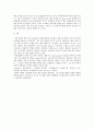 기초공학 실험 - 압력 측정 5페이지