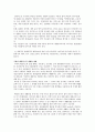 고분자 재활용  3페이지