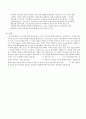 [기계공학실험] DC모터 실험 5페이지