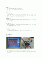 전자공학 - 디지털시계 설계 및 제작 2페이지
