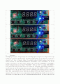 [전자공학실험] AVR Training Board-I (영어,영문) 5페이지