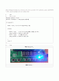 [전자공학실험] AVR Training Board-I (영어,영문) 6페이지