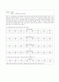 [전자공학실험] AVR Training Board-I (영어,영문) 12페이지