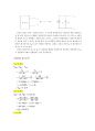 [정보통신 실습] 테브냉의 정리(Thevenin’s theorem) & 실험, 노턴의 정리(Norton`s Theorem) (결과 보고서) 3페이지