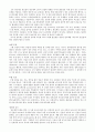 [고급물리학 실험] 홀 효과 (Hall Effect) 실험 3페이지