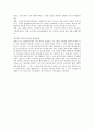 미국 드라마(미드) 연구 조사 3페이지