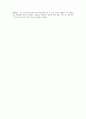 유아 기독교 책소개 -  『세상을 만든 거인 할머니』 _ 신자은 저 & 『작은집 이야기』 _ 버지니아 리 버튼 저 3페이지