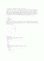 인도수학 2페이지