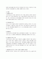 구성주의 모델에서 삐아제와 비고츠키, 부루너 이론의 공통점과 차이점을 설명하고 현장에서 교사로서 누구의 이론을 적용하고 싶은 그 이유를 논하라. 4페이지