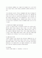 구성주의 모델에서 삐아제와 비고츠키, 부루너 이론의 공통점과 차이점을 설명하고 현장에서 교사로서 누구의 이론을 적용하고 싶은 그 이유를 논하라. 5페이지