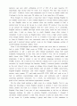 학습 유형 (Learning style) 중 다음의 ① 불명확성의 용인, ② 장 독립성과 장 의존성, ③ 좌뇌기능과 우뇌기능, ④ 숙고성과 충동성, 가운데 한 가지를 선택하여 정의 [영어 교수법] (영어,영문) 6페이지