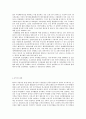 황사 4페이지