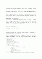 교재 뒤에 붙은 (어학훈련용) CD-ROM의 Unit 9. Happy Days 중 Cultural Commentary 부분(Introduction ~ Cultural Commen (영어, 영문 해석, 번역) 3페이지
