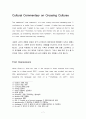 교재 뒤에 붙은 (어학훈련용) CD-ROM의 Unit 9. Happy Days 중 Cultural Commentary 부분(Introduction ~ Cultural Commen (영어, 영문 해석, 번역) 7페이지