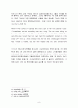 교재 뒤에 붙은 (어학훈련용) CD-ROM의 Unit 9. Happy Days 중 Cultural Commentary 부분(Introduction ~ Cultural Commen (영어, 영문 해석, 번역) 9페이지