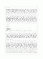 [생산관리 공통] ERP의 (1) 구조, (2) 유연성 및 확장가능성, 그리고 (3) 시스템의 선정방식을 논하시오. - ERP(Enterprise Resource Planning : 전사적 자원 관리) 2페이지