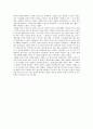 [영화 감상문] 영화 『인생 (活着 / Lifetimes) 1994』을 보고 난 뒤 3페이지
