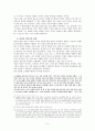 안락사 큐블러 로스 세곅관 문화 실존적인 한계 과학기술 윤리적 성격 6페이지