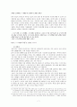 안락사 큐블러 로스 세곅관 문화 실존적인 한계 과학기술 윤리적 성격 7페이지