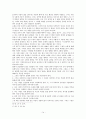 안락사 큐블러 로스 세곅관 문화 실존적인 한계 과학기술 윤리적 성격 14페이지