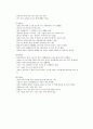 캐어 플랜 2페이지
