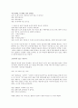[영유아 교수] 애기고양이가 들어있는 사진기 2페이지