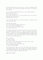 [영유아 교수] 애기고양이가 들어있는 사진기 4페이지