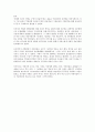 [영유아 교수] 애기고양이가 들어있는 사진기 8페이지