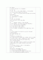 [보육활동 계획안] 여름 - 주제 : 여름 | 활동명 :비가 오는 날에 (동화책 들려주기), 동시짓기 (만5세)  4페이지