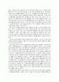 [대중문화와 기독교] 포스트모더니즘(postmodernism) 시대의 광고 4페이지