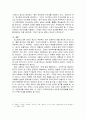 [대중문화와 기독교] 포스트모더니즘(postmodernism) 시대의 광고 5페이지