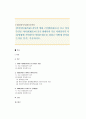 [현대중국입문3공통]장이머우(장예모)감독의 영화 인생(活着)의 여자주인공 지아전(家珍)이 중국현대사의 주요 사회정치적 사건상황에 직면하여 어떠한 태도를 취하고 살아갔는지 분석,기술 1페이지