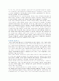 [현대중국입문3공통]장이머우(장예모)감독의 영화 인생(活着)의 여자주인공 지아전(家珍)이 중국현대사의 주요 사회정치적 사건상황에 직면하여 어떠한 태도를 취하고 살아갔는지 분석,기술 7페이지