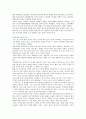 [현대중국입문3공통]장이머우(장예모)감독의 영화 인생(活着)의 여자주인공 지아전(家珍)이 중국현대사의 주요 사회정치적 사건상황에 직면하여 어떠한 태도를 취하고 살아갔는지 분석,기술 10페이지