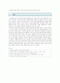[현대중국입문3공통]장이머우(장예모)감독의 영화 인생(活着)의 여자주인공 지아전(家珍)이 중국현대사의 주요 사회정치적 사건상황에 직면하여 어떠한 태도를 취하고 살아갔는지 분석,기술 11페이지
