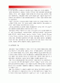 (정신건강과간호)  교재 65쪽의 스트레스인식일지를 이용 지난 1개월동안 본인의 스트레스로 생각되는 것을 빠짐없이 모두 기록, 자신이 발견한 내용이나 특성, 적용하고 싶은 스트레스관리방법 10페이지