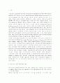 유비쿼터스컴퓨팅개론1공통)스마트폰에서 사용되는 안드로이드 롤리팝 운영체제의 특징과 애플의 iOS8의 특징에 대해서 기술, 운영체제의 차이점을 기술과 각운영체제의 견해 2페이지