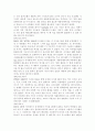 유비쿼터스컴퓨팅개론1공통)스마트폰에서 사용되는 안드로이드 롤리팝 운영체제의 특징과 애플의 iOS8의 특징에 대해서 기술, 운영체제의 차이점을 기술과 각운영체제의 견해 7페이지