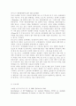 유비쿼터스컴퓨팅개론1공통)스마트폰에서 사용되는 안드로이드 롤리팝 운영체제의 특징과 애플의 iOS8의 특징에 대해서 기술, 운영체제의 차이점을 기술과 각운영체제의 견해 14페이지