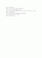 유비쿼터스컴퓨팅개론1공통)스마트폰에서 사용되는 안드로이드 롤리팝 운영체제의 특징과 애플의 iOS8의 특징에 대해서 기술, 운영체제의 차이점을 기술과 각운영체제의 견해 15페이지