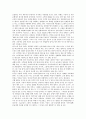 [한국사회문제 B형] 건강이 개인의 의지나 노력에 달린 문제가 아니라 사회문제라는 시각 뒷받침할 수 있는 사례를 서술하고, 이를 해결하기 위해 필요한 사회적 노력을 논하시오 -건강 불평등 관점과 요인, 해결 13페이지