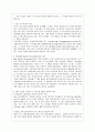 [e-비즈니스 공통] 컴퓨터 통신 프로토콜중 실제로 사용된 적은 없으나, 규범적으로 프로토콜의 역할과 기능을 잘설명한 모형으로 OSI 7 Layer 모델이 있다. 각 프로토콜 계층의 명칭을 기술, 역할 간략 설명 2페이지