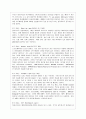 [e-비즈니스 공통] 컴퓨터 통신 프로토콜중 실제로 사용된적은 없으나, 규범적으로 프로토콜의 역할과 기능을 잘설명한 모형으로 OSI 7 Layer 모델이 있다. 모델의 각 프로토콜 계층의 명칭 기술, 역할 간략 설명 3페이지