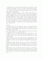 최신디지털공학실험 제10판 실험3 수체계 : 2진수 또는 BCD(binary coded decimal)수를 10진수로 변환, BCD 수를 디코딩하고 7-세그먼트로 표시해 주는 디지털 시스템 구성, 회로의 고장 진단.
 2페이지