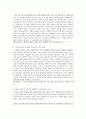 [유럽바로알기 공통] 2015년 1월에 일어난 샤를리 에브도 사건에 대한 보도 자료 7건 이상 인터넷을 통하여 확보한 후,  자료들을 근거로 ‘프랑스의 톨레랑스’ 라는 주제에 비판적이되 주체적인 글 작성  - 톨레랑스 3페이지
