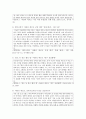 [유럽바로알기 공통] 2015년 1월에 일어난 샤를리 에브도 사건에 대한 보도 자료 7건 이상 인터넷을 통하여 확보한 후,  자료들을 근거로 ‘프랑스의 톨레랑스’ 라는 주제에 비판적이되 주체적인 글 작성  - 톨레랑스 5페이지