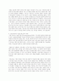 [유럽바로알기 공통] 2015년 1월에 일어난 샤를리 에브도 사건에 대한 보도 자료 7건 이상 인터넷을 통하여 확보한 후,  자료들을 근거로 ‘프랑스의 톨레랑스’ 라는 주제에 비판적이되 주체적인 글 작성  - 톨레랑스 8페이지