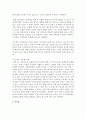 [유럽바로알기 공통] 2015년 1월에 일어난 샤를리 에브도 사건에 대한 보도 자료 7건 이상 인터넷을 통하여 확보한 후,  자료들을 근거로 ‘프랑스의 톨레랑스’ 라는 주제에 비판적이되 주체적인 글 작성  - 톨레랑스 9페이지