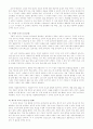 [인간과 교육] 피아제(Piaget)의 인지발달단계이론에 대해 설명, 그 교육적 시사점을 논하시오 {피아제의 학문적 배경과 기본 견해, 피아제의 인지발달이론 정리와 교육적 시사점} 4페이지