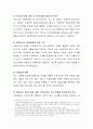 최근 1년간 이슈화된 아동학대 사건에 대해 정리해보고, 아동학대가 일어났을 경우 대처방법과 이를 예방하기 위한 개인적, 사회적 노력으로 어떠한 것이 있을지 서술. 5페이지